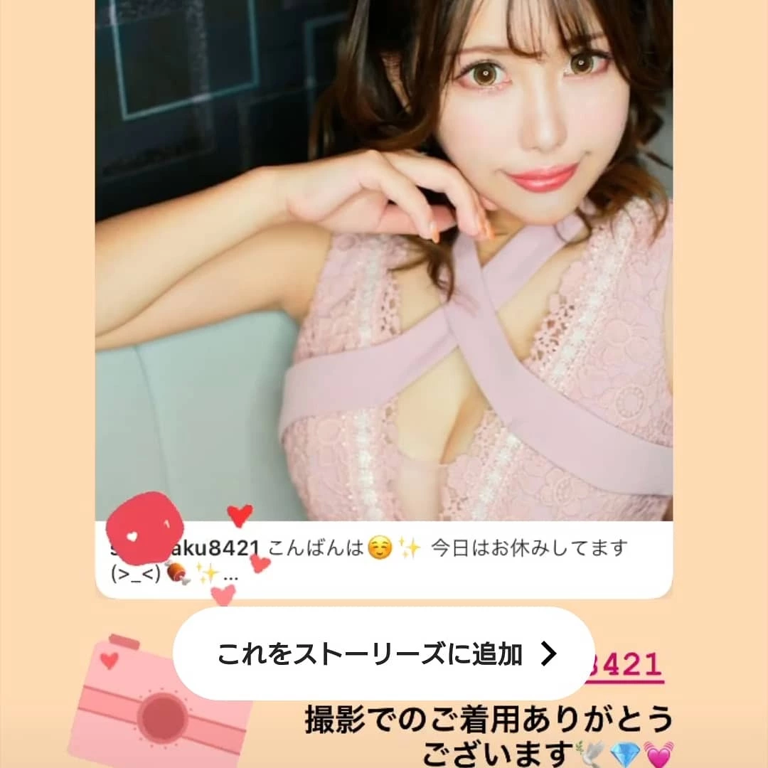 さくさく さくら