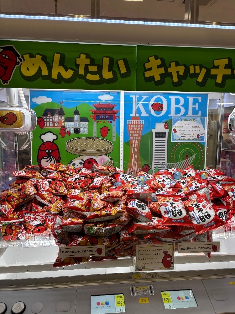 なつ