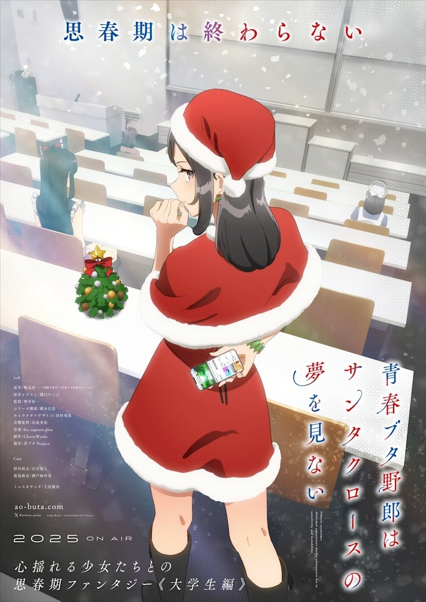かびるんるんさわ