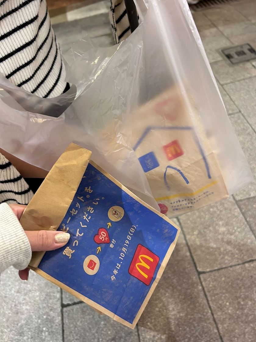 瑠流