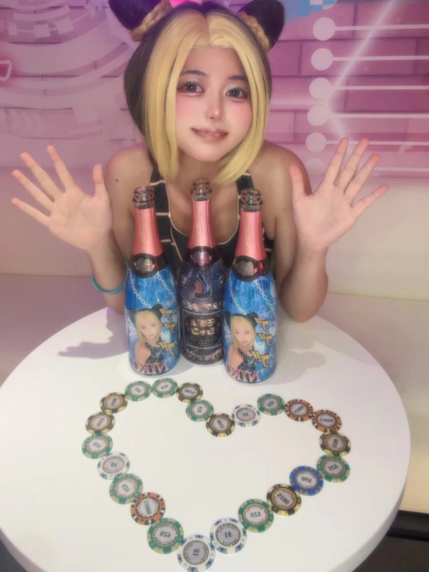 にこ
