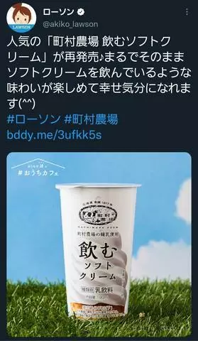 ひな