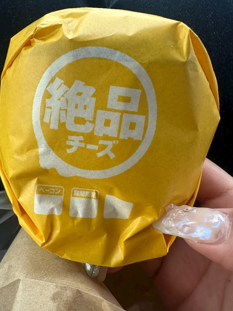 峰 かんな