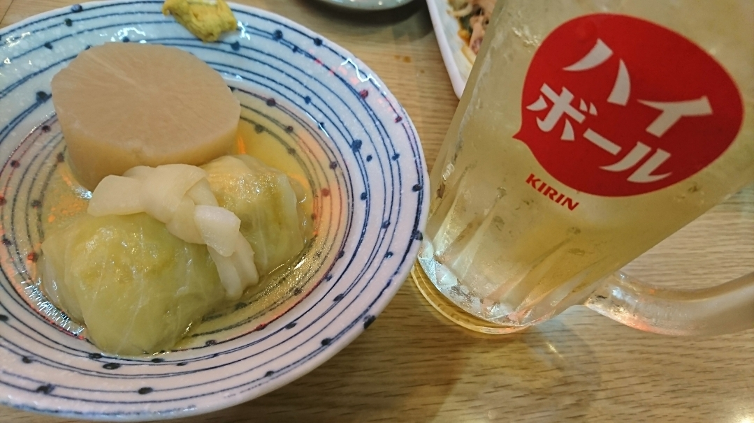 五条 椿