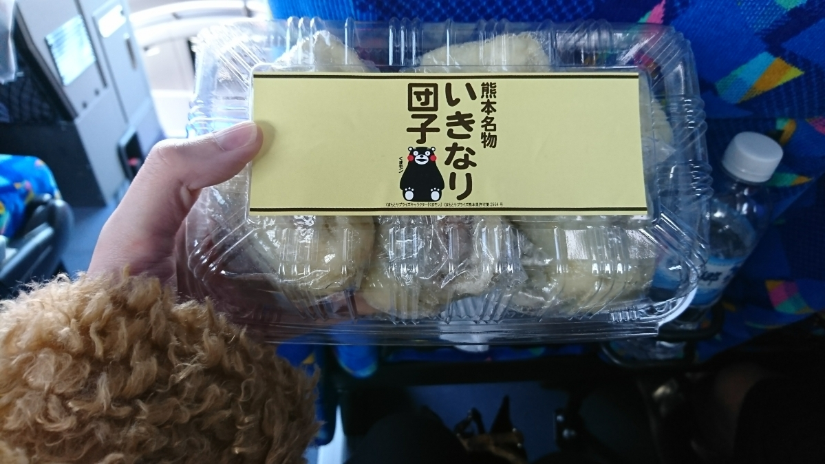 五条 椿