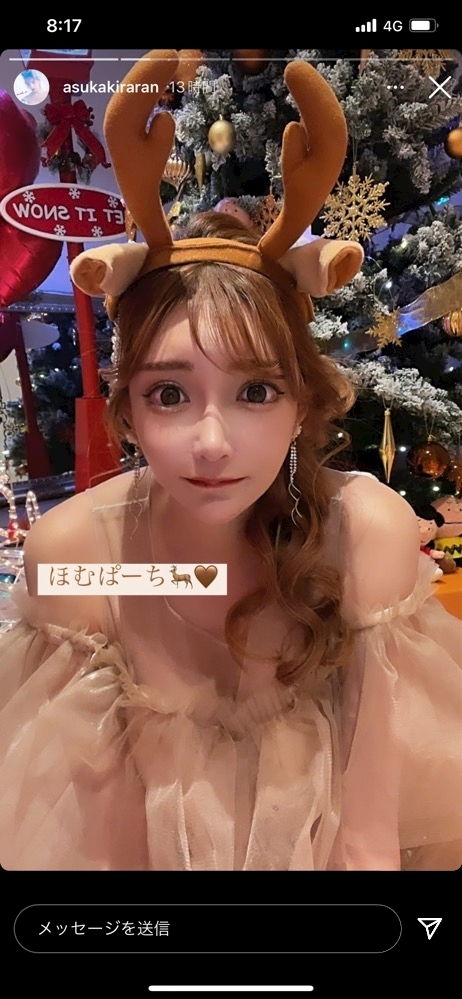 ナオ