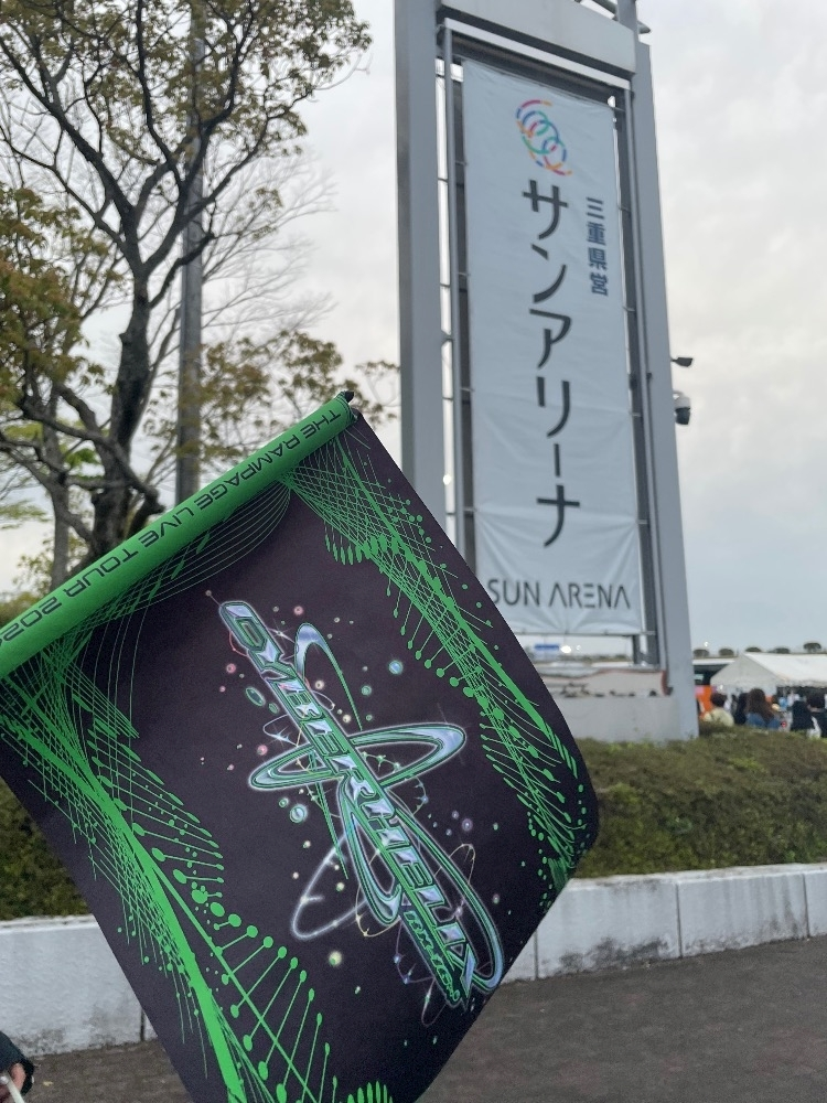 春野 じゅり
