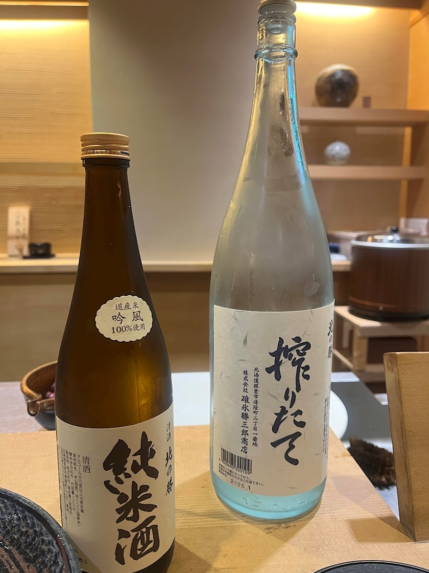 夢咲 さくら