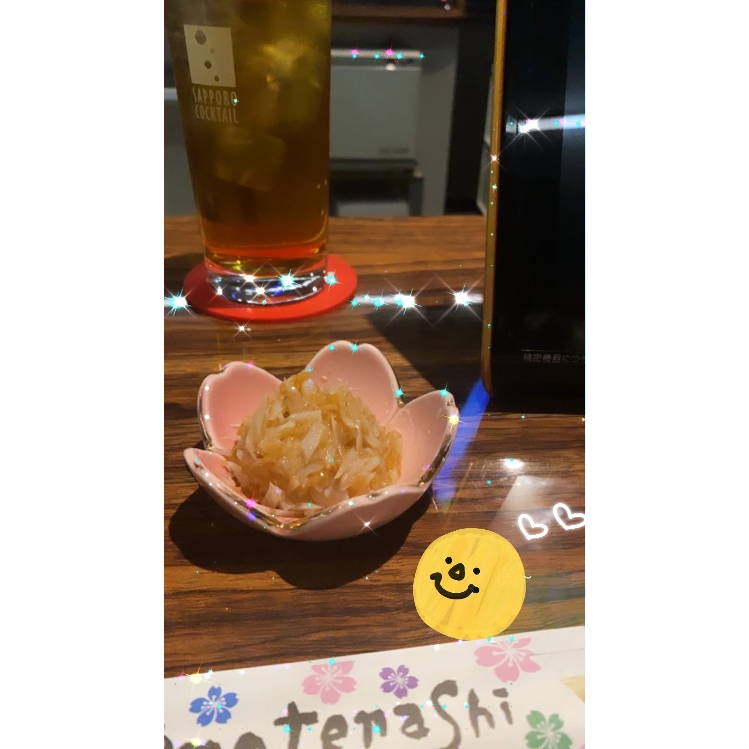 さつき