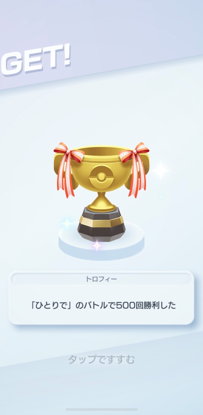 ゆな