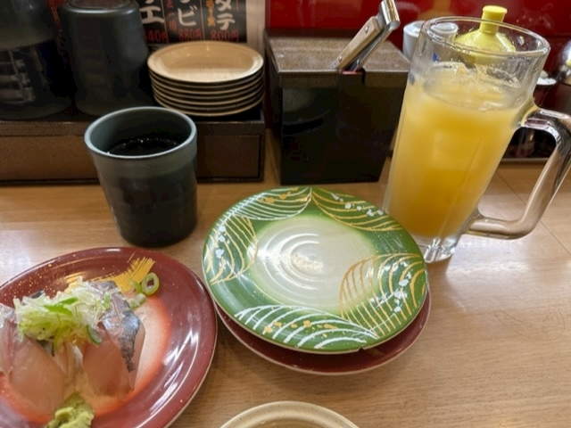 るな