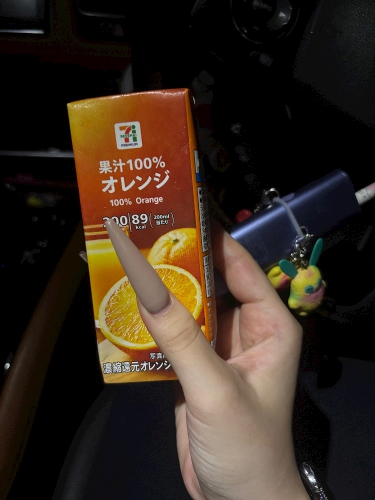 青波 なぎ
