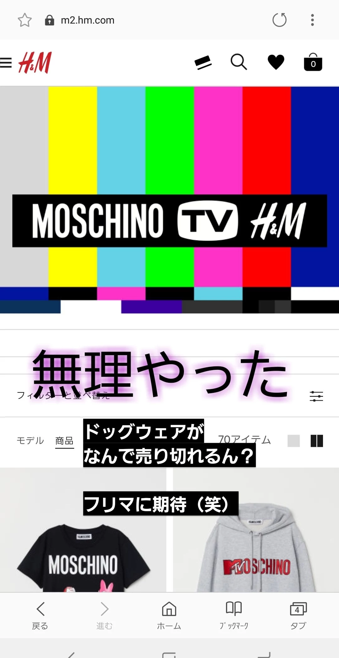 荒木 ナツミ