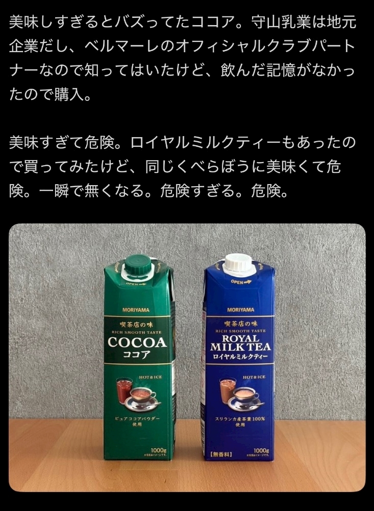 辻 みなみ