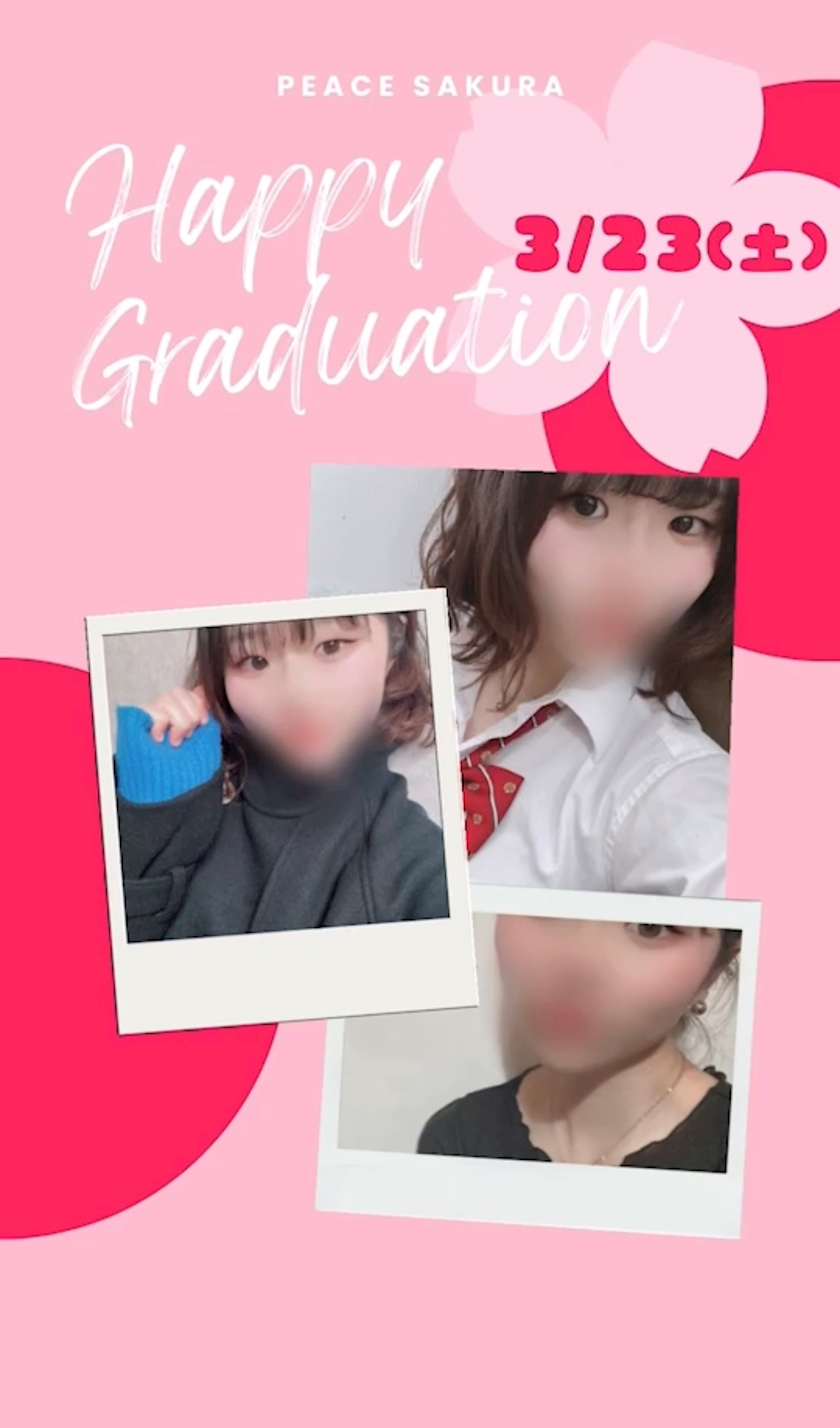 ちょこ