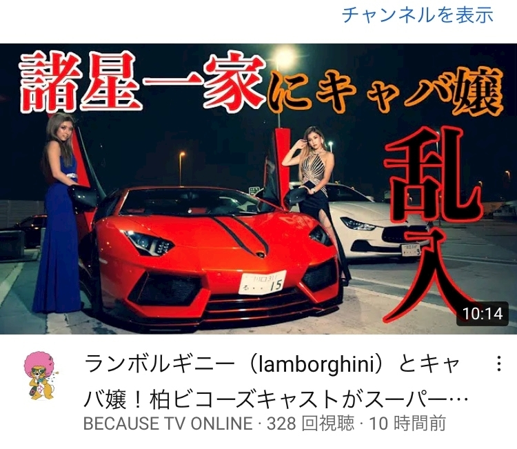 愛羽 仁美