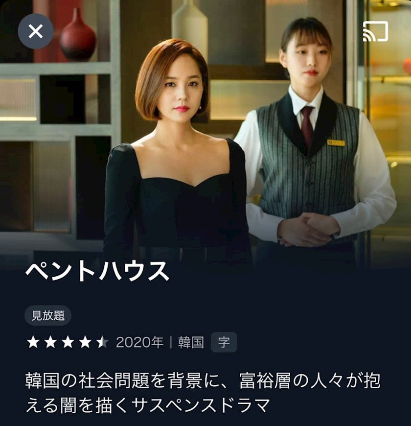 エリカ