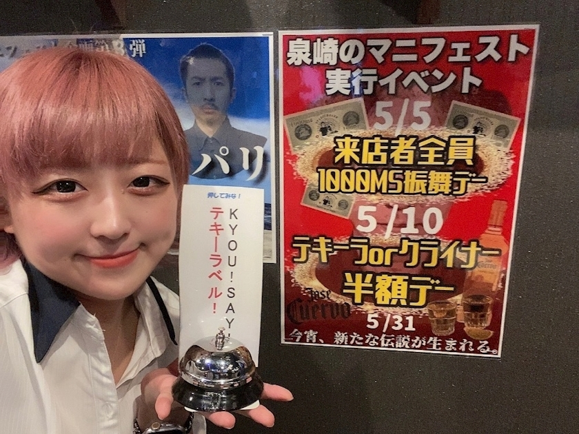 はな