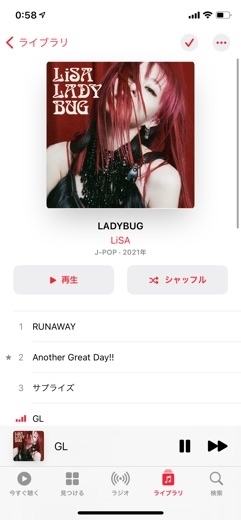 ゆう