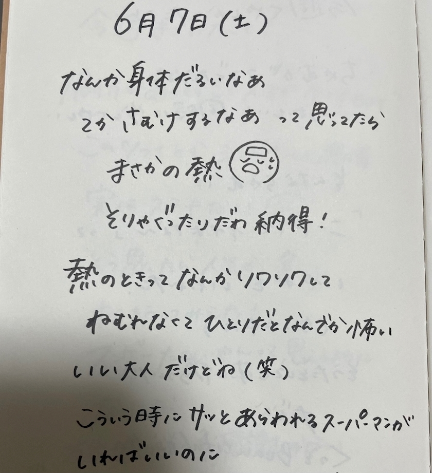 じゅり