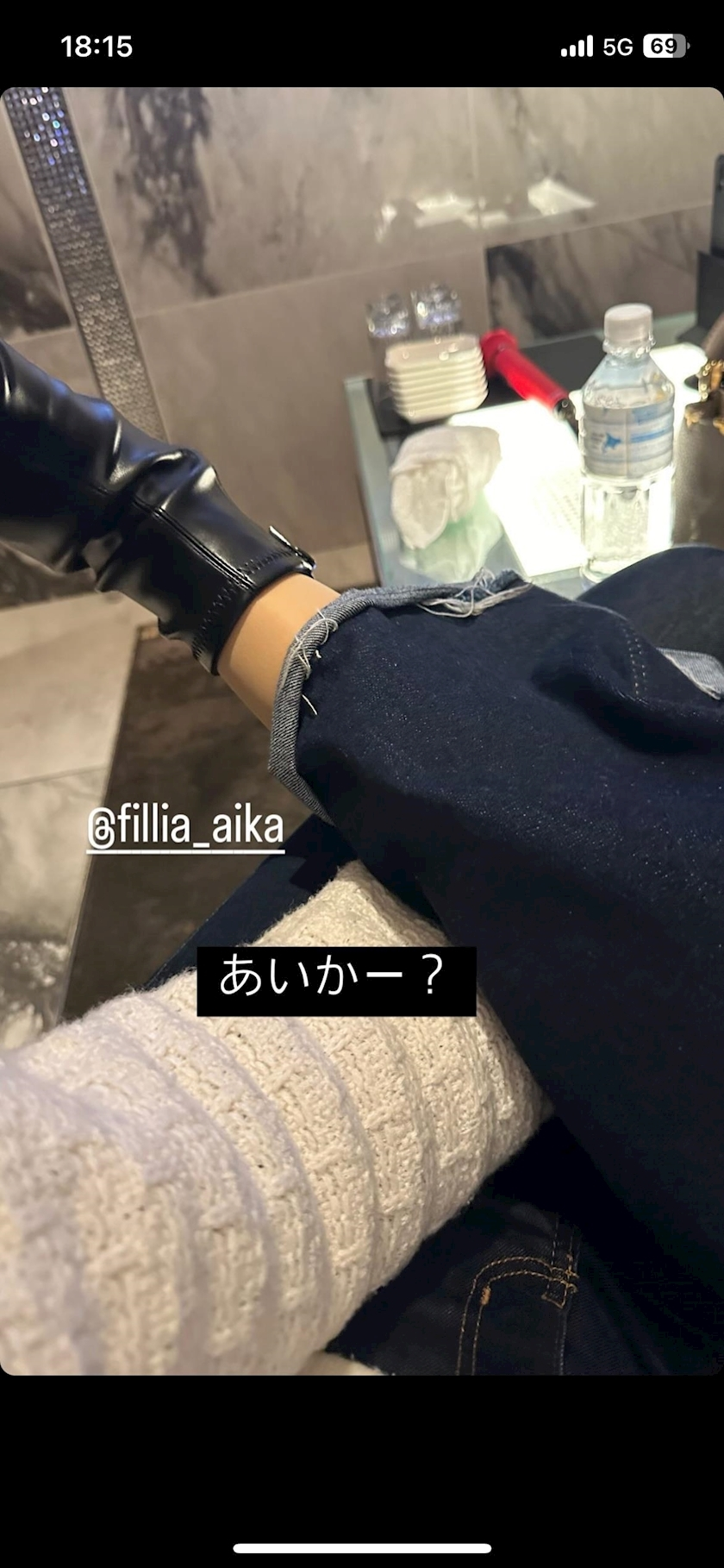 美波 あいか