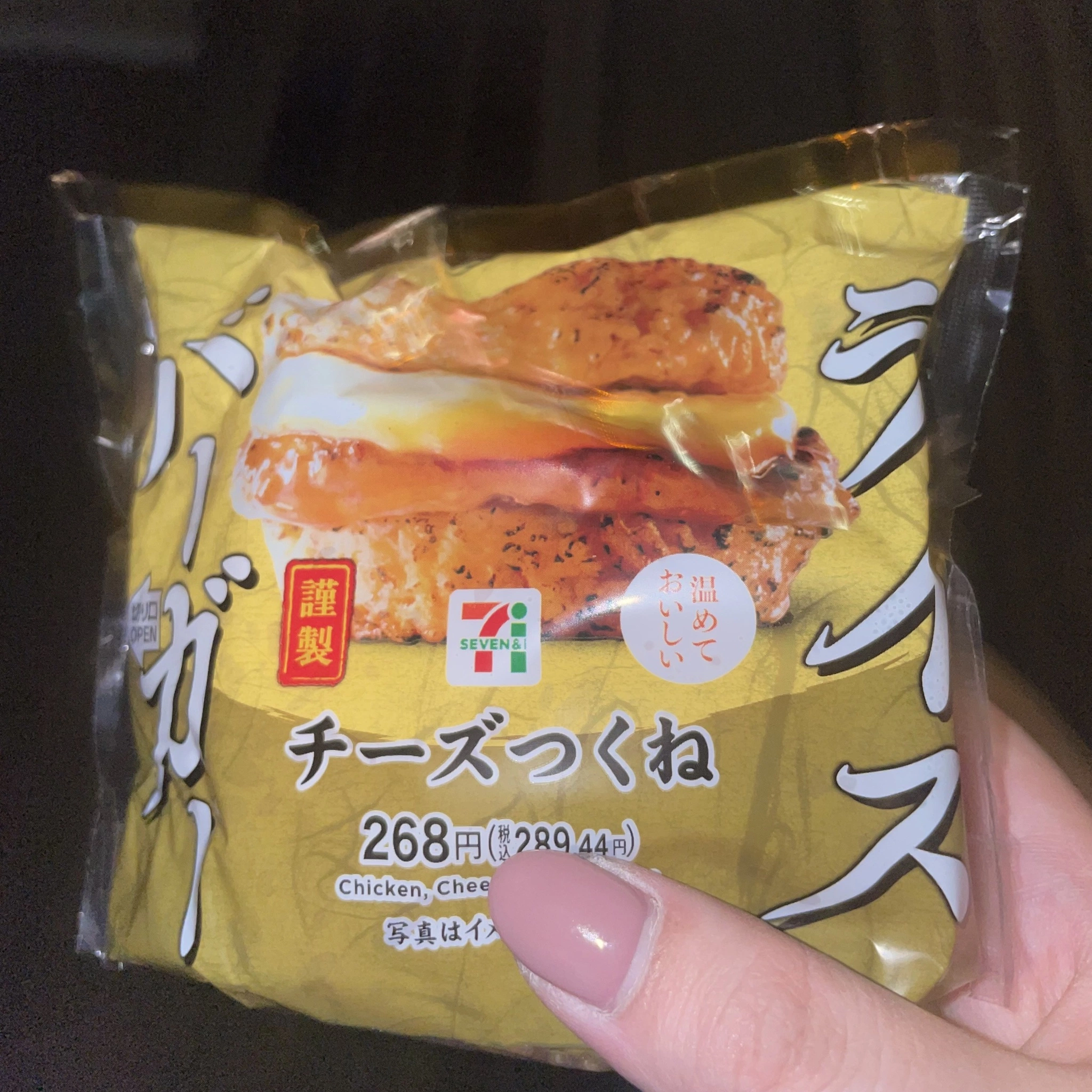 ちゃお
