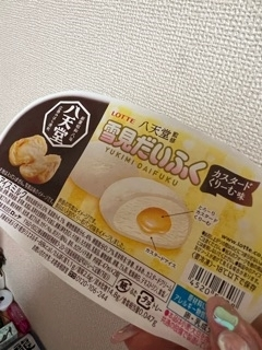 ゆう