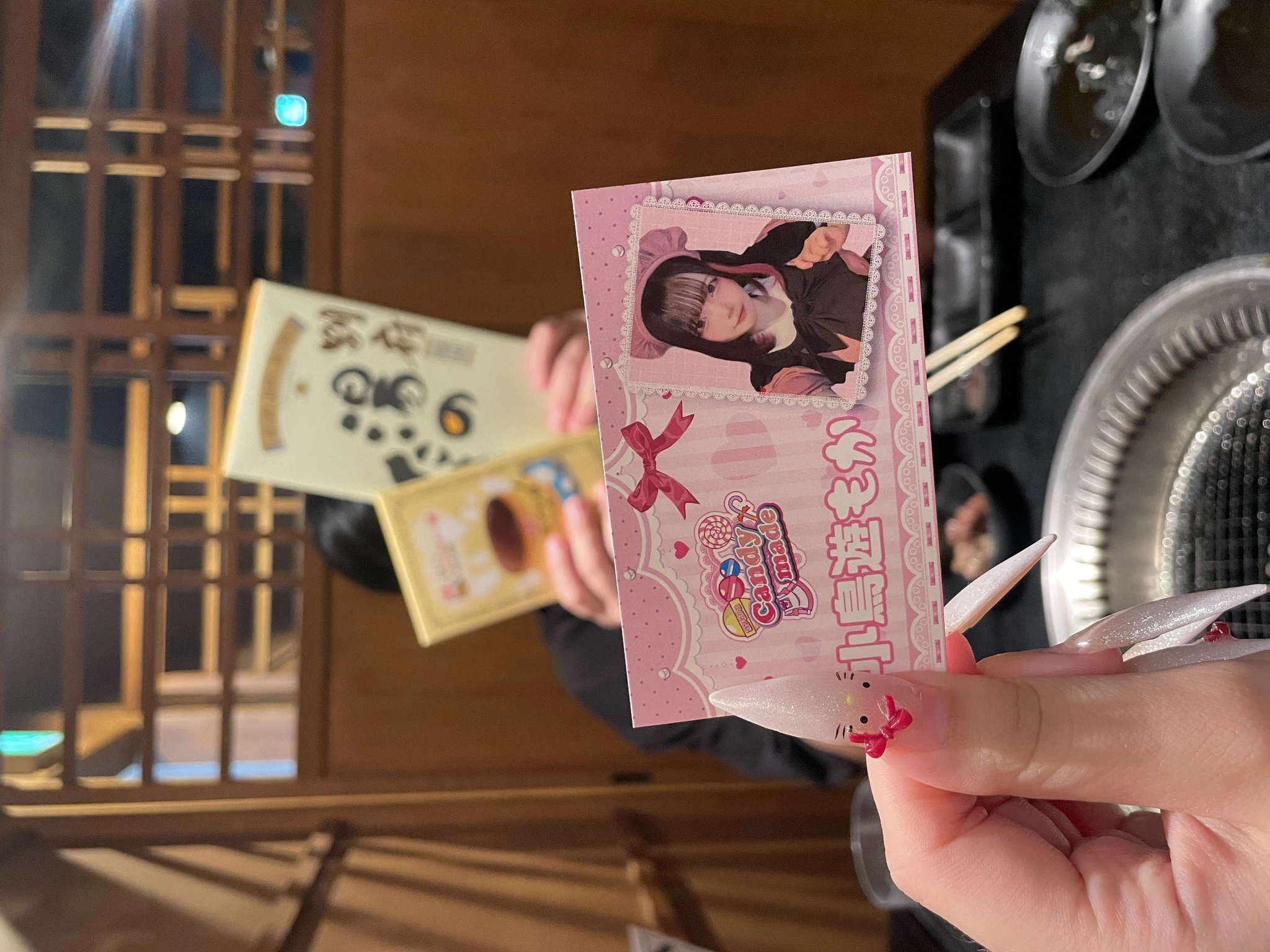 まる