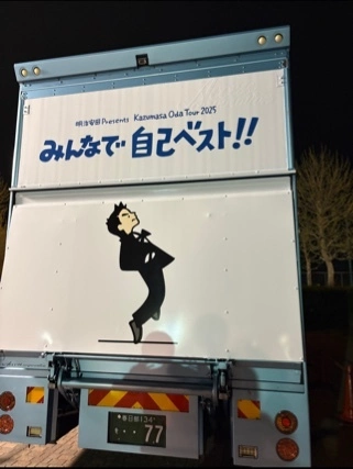 宝條 夏恋
