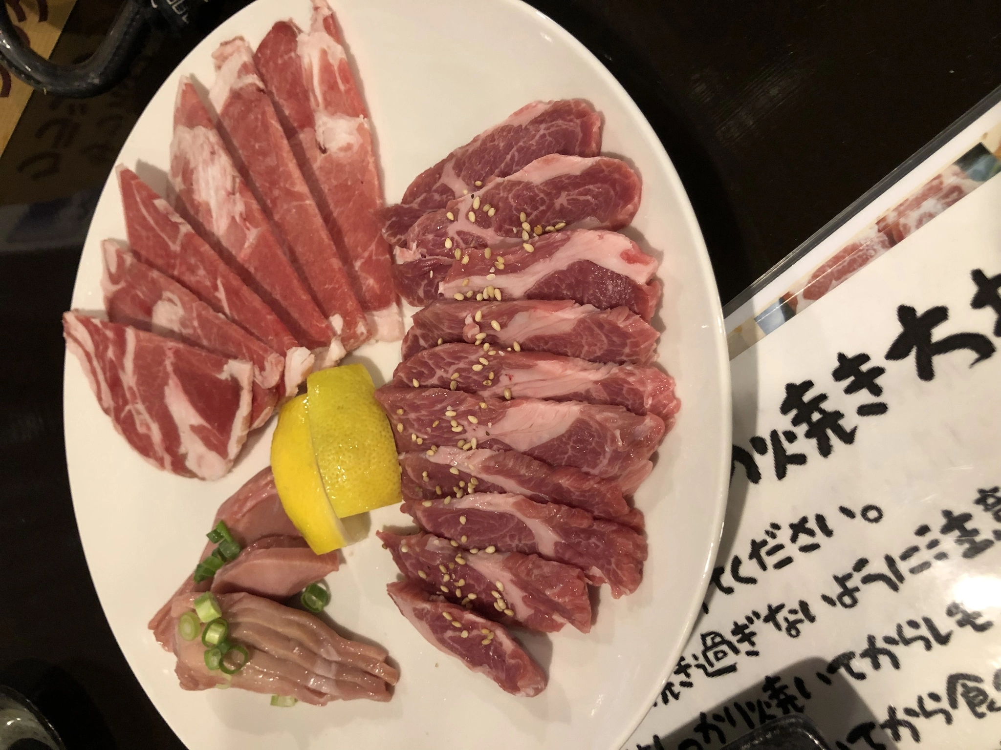 宝條 夏恋