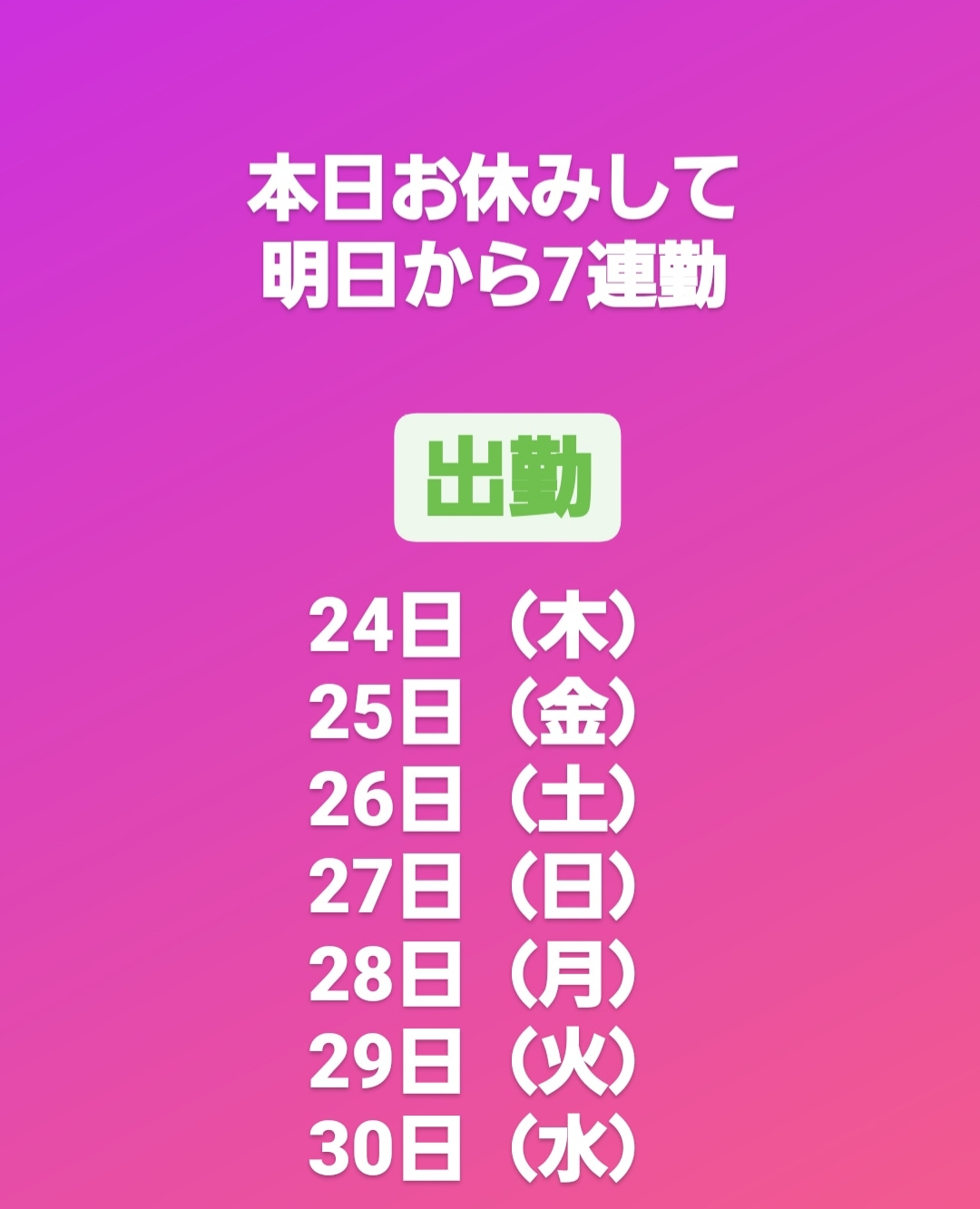 紫音