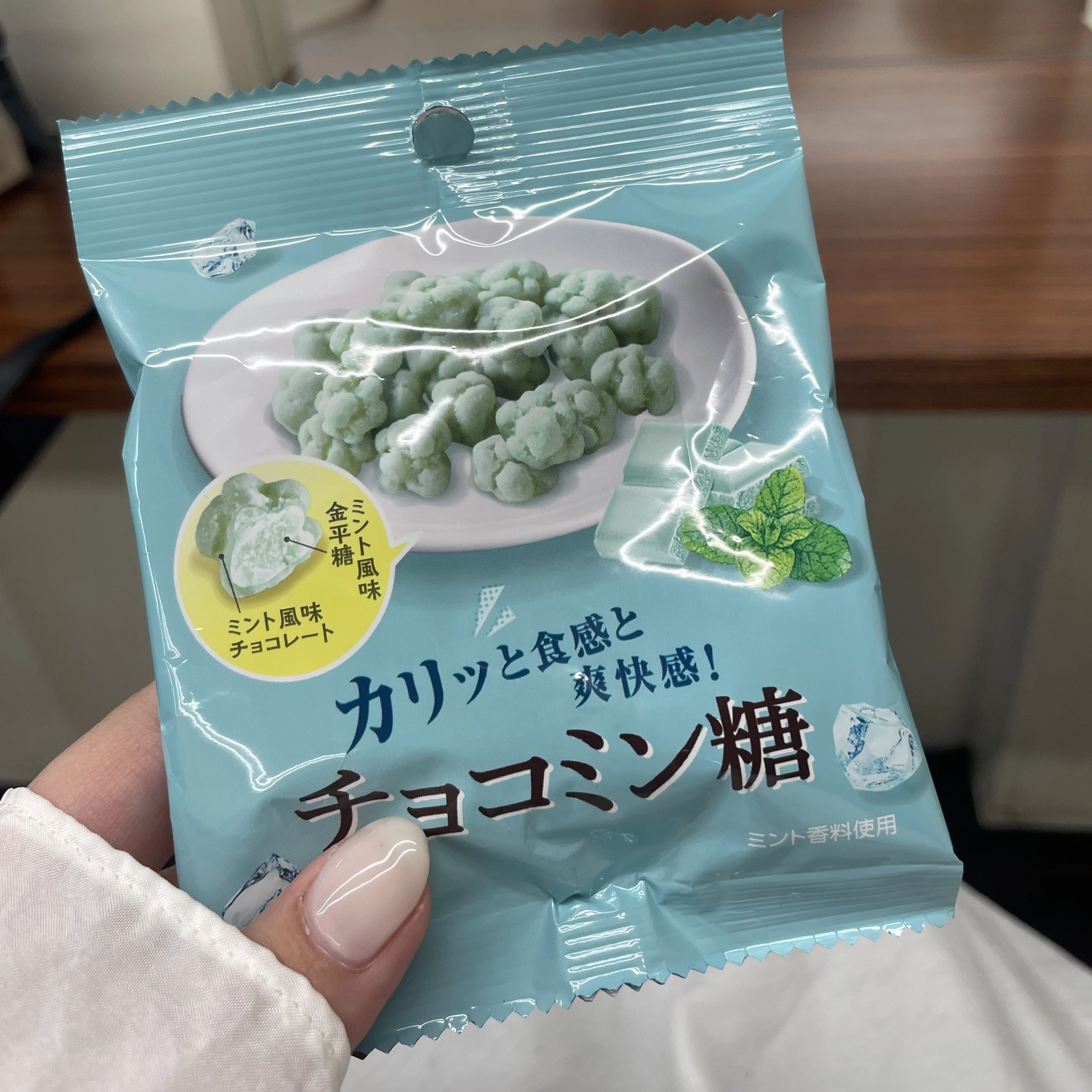 ちゃお