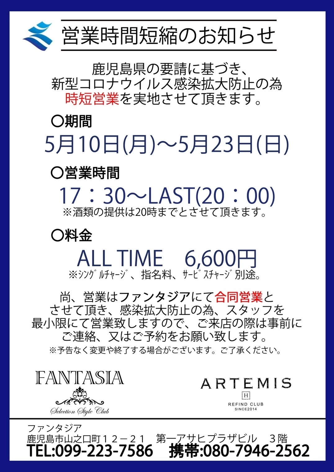 宇佐美 みみ