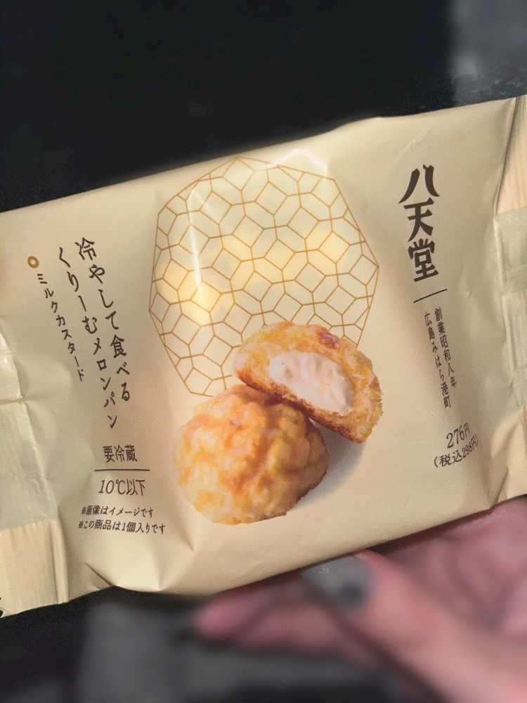 れおな