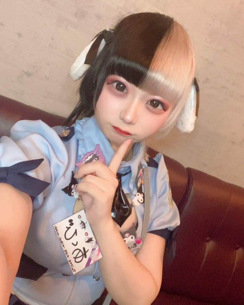 あくび
