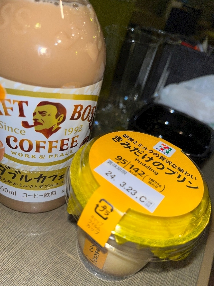 ナミ