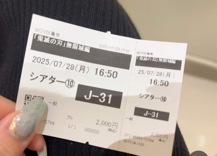 あすか