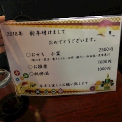 愛羽 仁美
