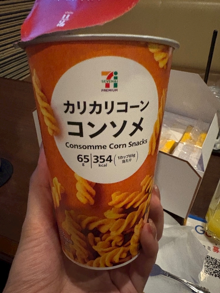 りんな
