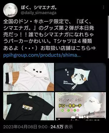 ひな