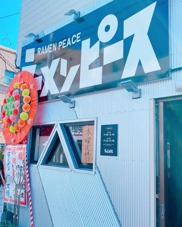 まみ