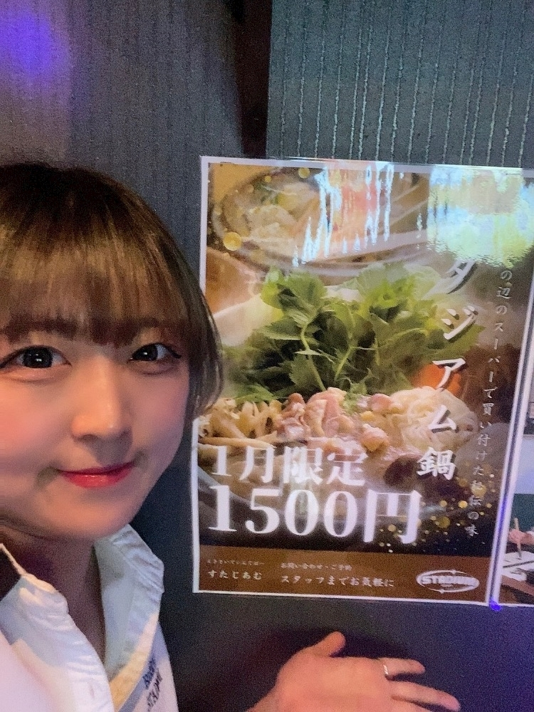 はな