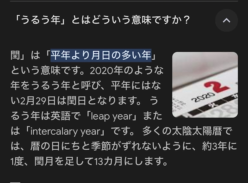 七瀬 えみり