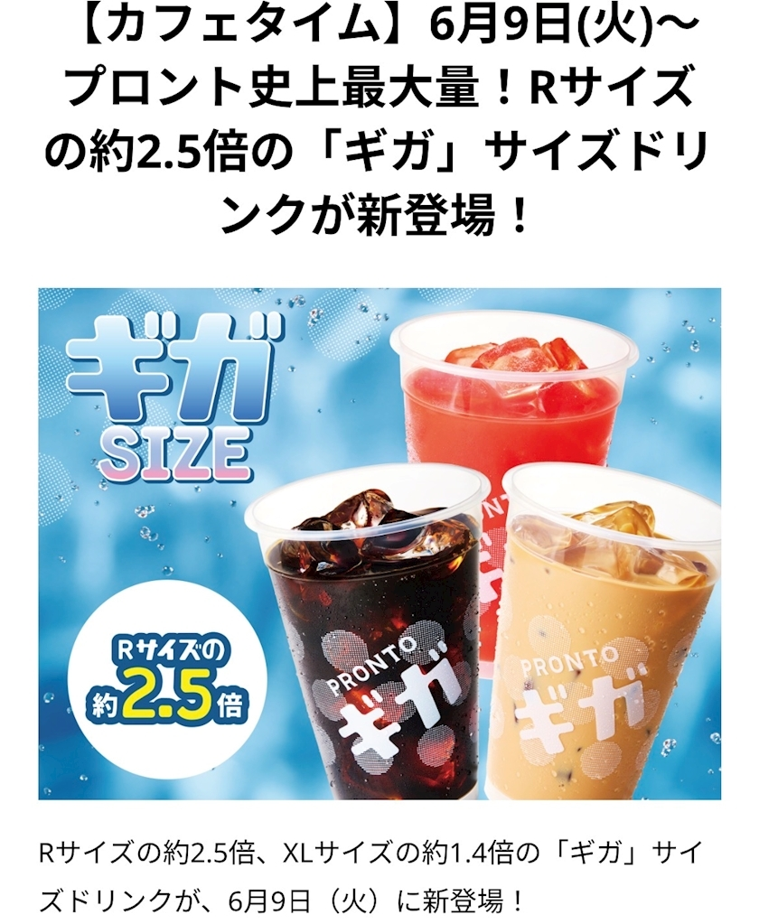 レイ