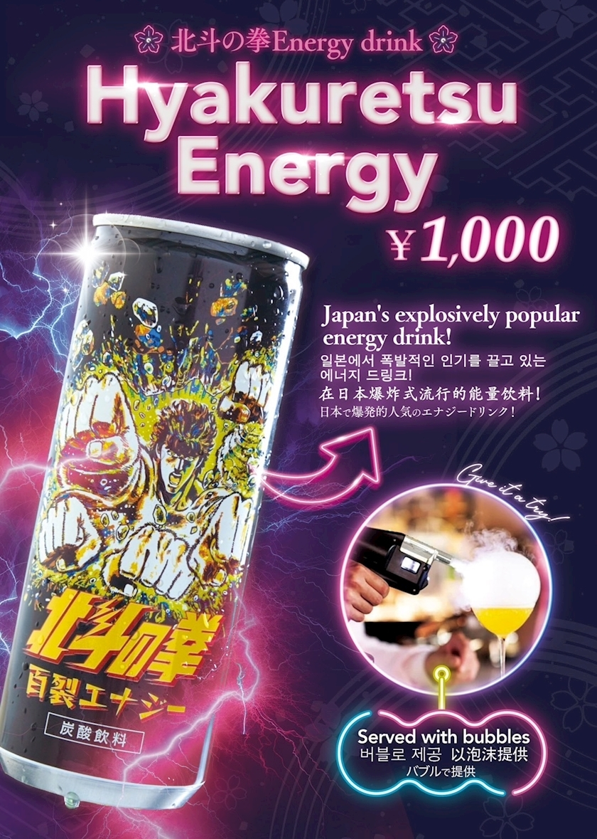 のどち スタッフ