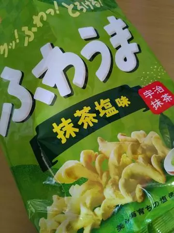 ひな