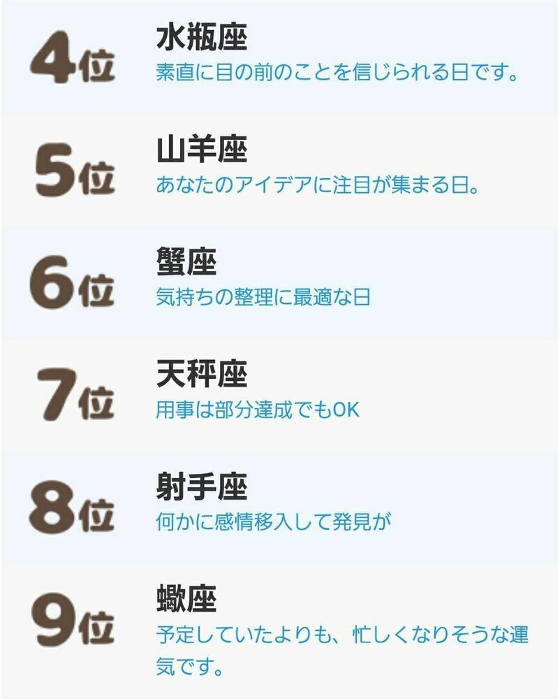 エミ （スタッフ）