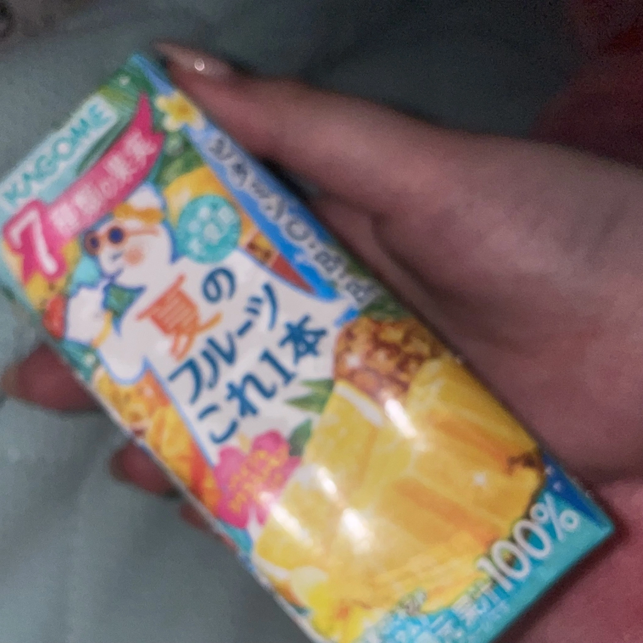 ちゃお