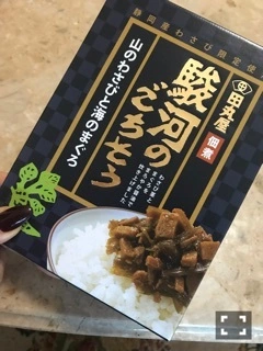 祭 ラン