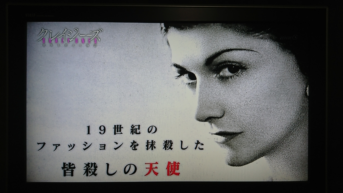 五条 椿